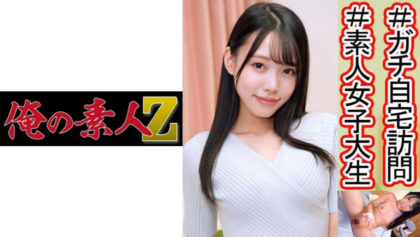 230OREC-989【本編フル視聴】みなみ