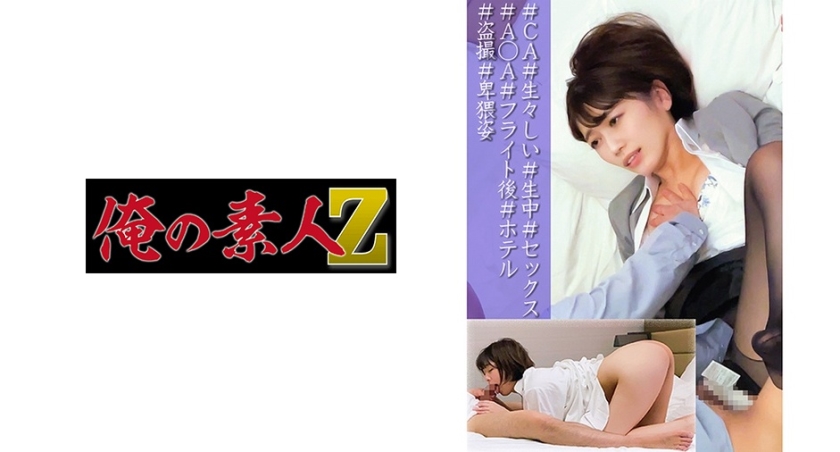 230ORECO-019【本編フル視聴】まこさん