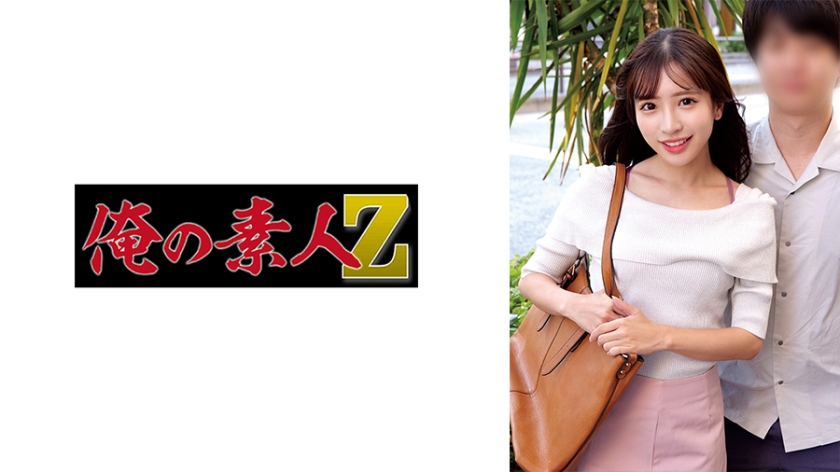230ORECO-882【本編フル視聴】あや&あきら