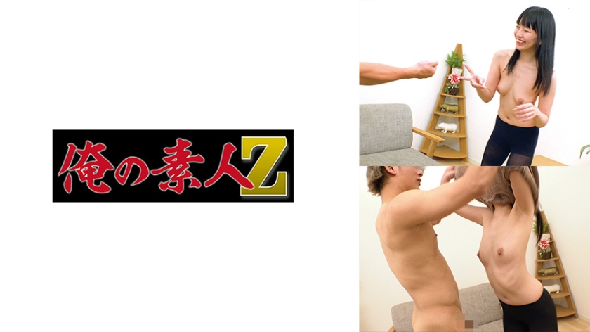 230ORECO-969【本編フル視聴】こはるちゃん | 桜井千春