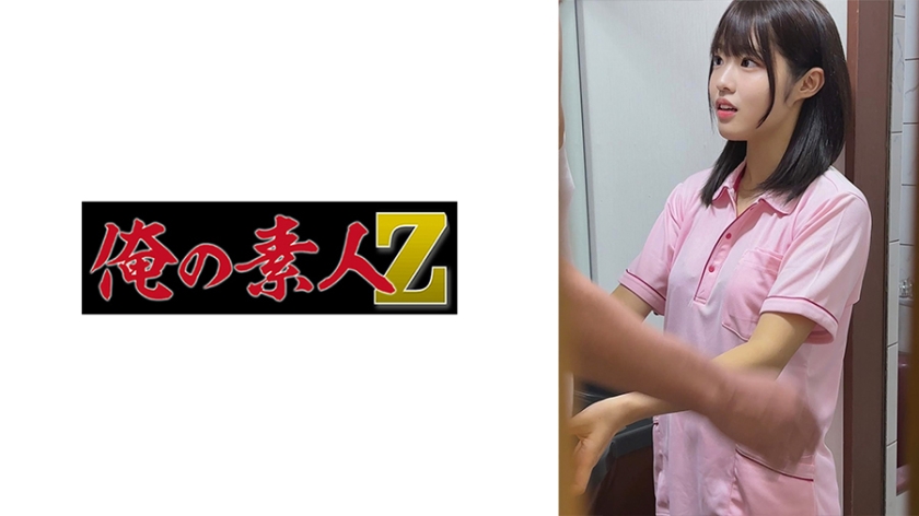 230OREMO-250【本編フル視聴】Hさん