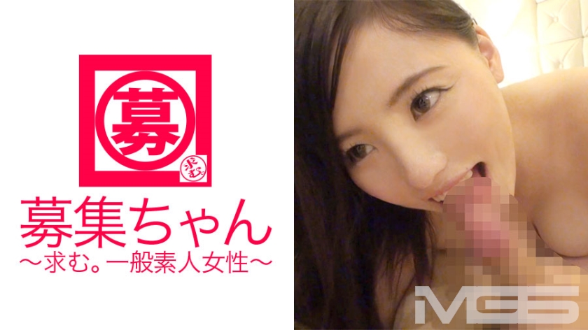 261ARA-011【本編フル視聴】募集ちゃん 012 しほ 22歳 飲食店勤務