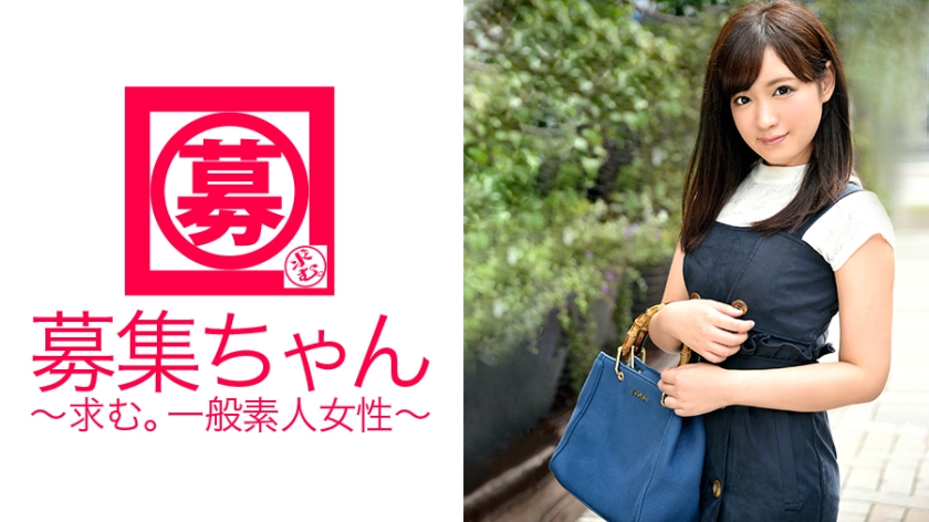 261ARA-122【本編フル視聴】募集ちゃん 114 みゆき 19歳 花屋アルバイト