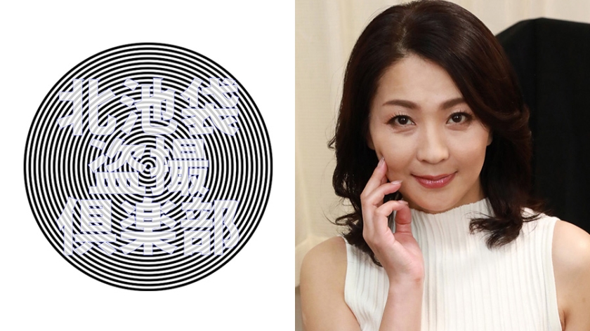 276KITAIKE-449【本編フル視聴】しほり