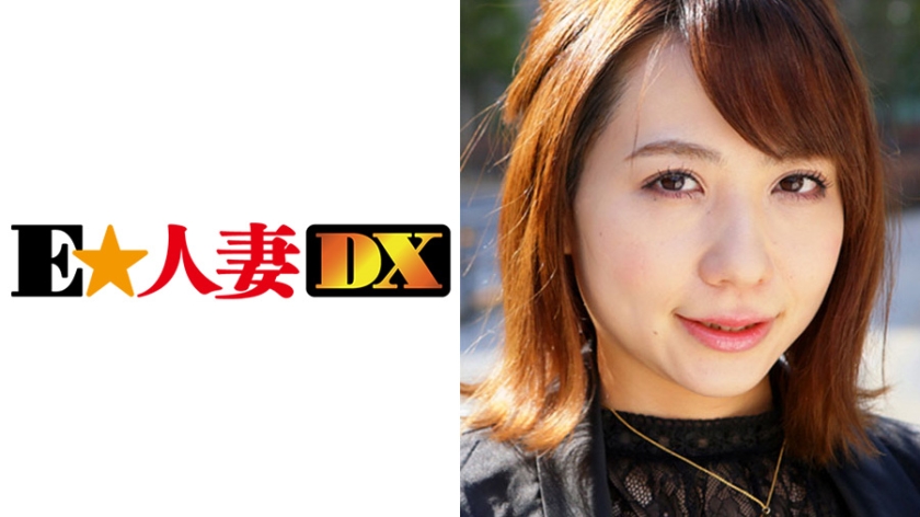 299EWDX-179【本編フル視聴】真希さん 30歳 【セレブ奥さま】