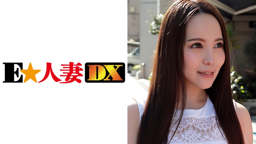 299EWDX-312【本編フル視聴】蘭さん 31歳 Fカップ熟女 【セレブ奥さま】