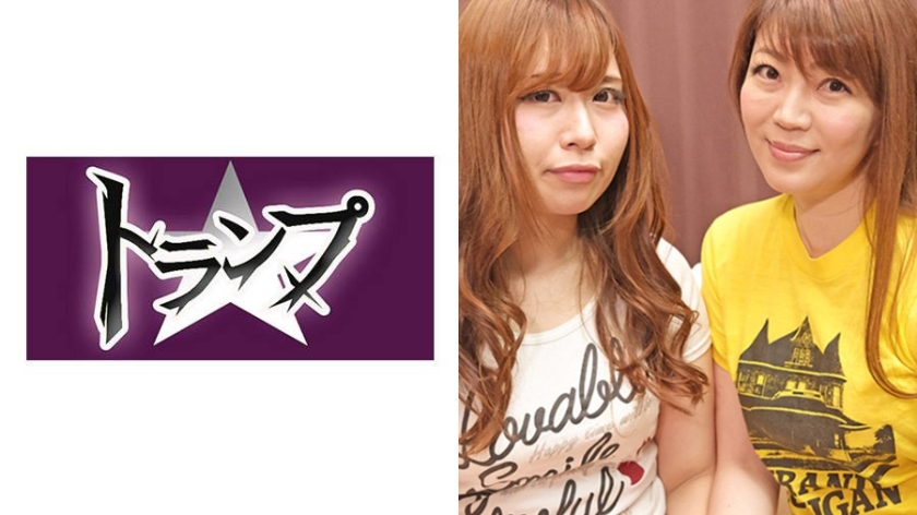 305TRUMG-007【本編フル視聴】レズ妻 さくら49歳・りん23歳