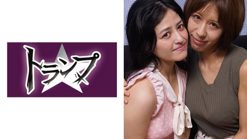 305TRUMG-022【本編フル視聴】れもん えりな | 樹林れもん・澄川万葉