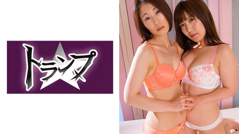 305TRUMG-027【本編フル視聴】さき・みわ | 美泉咲