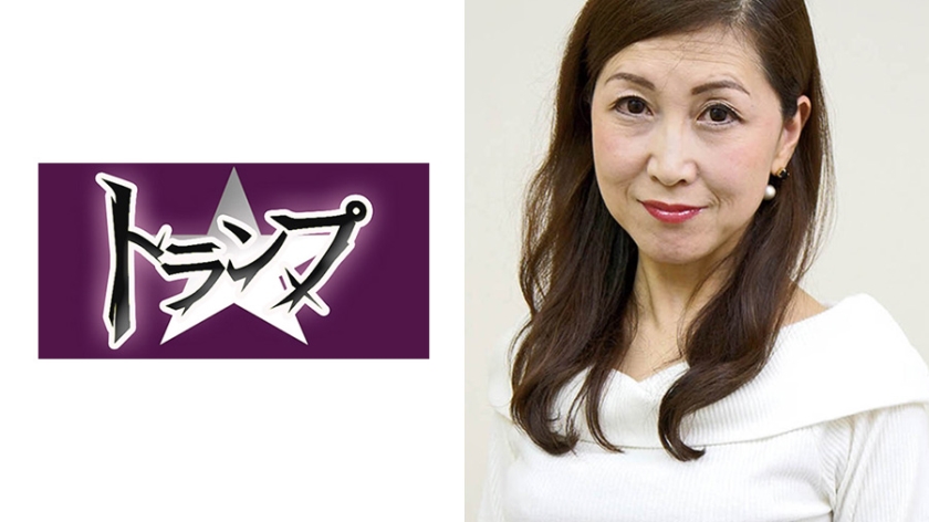 305TRUMG-044【本編フル視聴】のりか 48歳