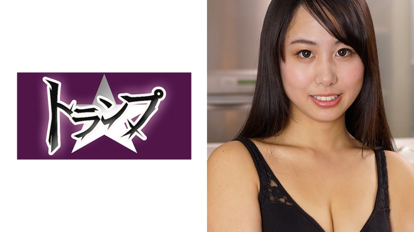 305TRUMG-051【本編フル視聴】るい 23歳