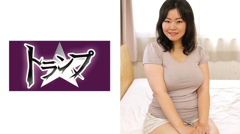 305TRUMG-060【本編フル視聴】さやか 34歳 人妻 | 御木本さやか