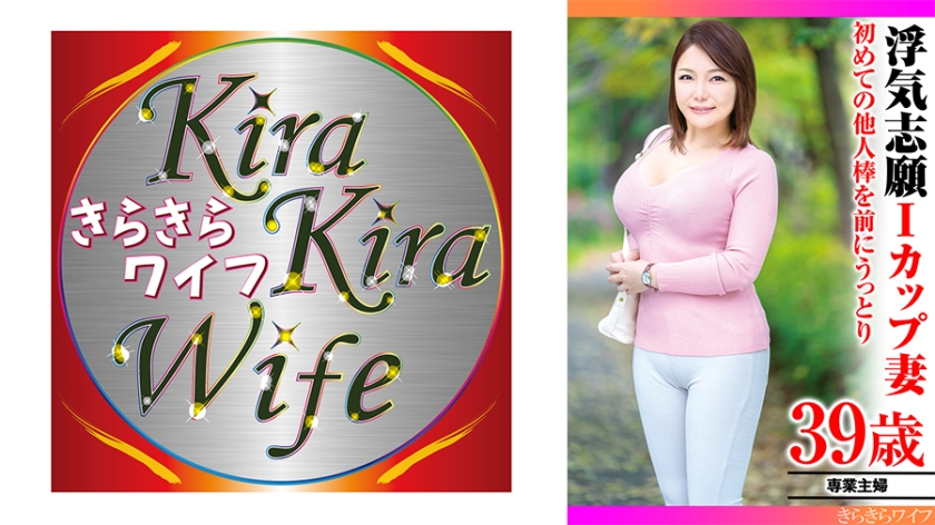 359TYVM-294【本編フル視聴】浮気志願Iカップ妻 初めての他人棒を前にうっとり