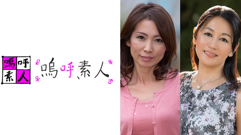 371AHSHIRO-150【本編フル視聴】真美とすみか