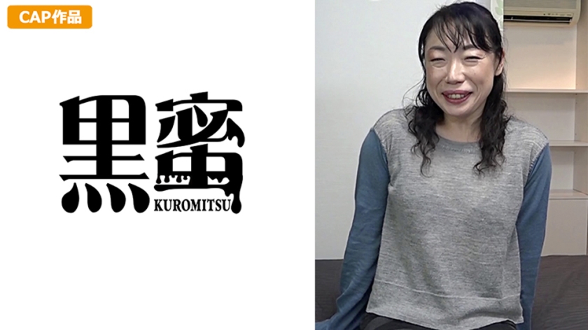 398CON-005【本編フル視聴】鈴木カホ(50)