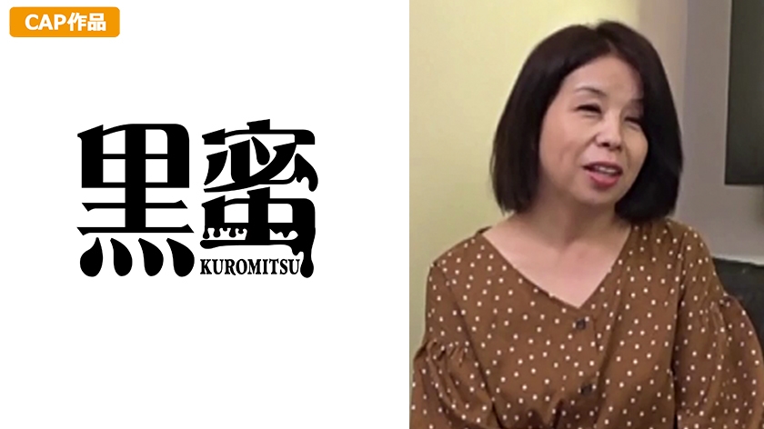 398CON-036【本編フル視聴】ゆり(50) 中出し熟女 | 大原ゆりあ・富永舞・蘭々