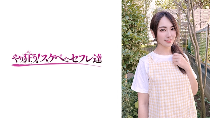 418YSS-117【本編フル視聴】遥菜