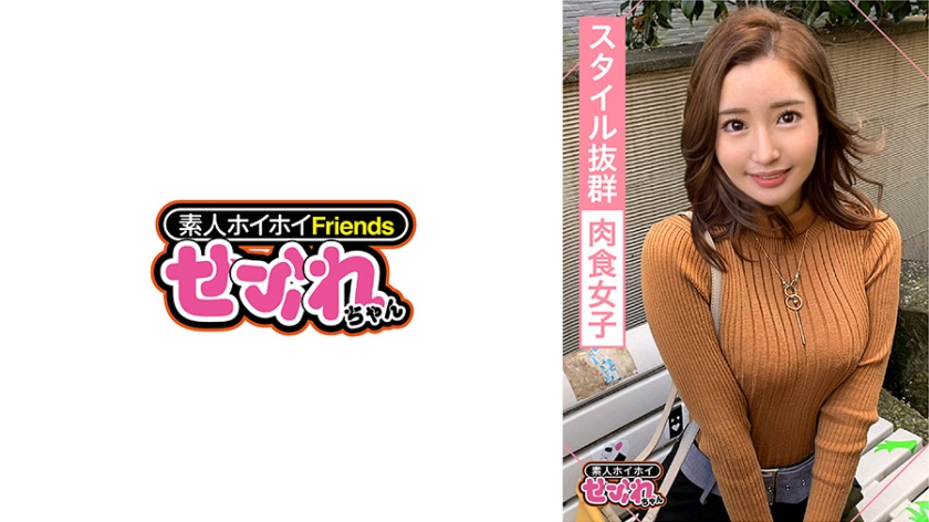 420MGMR-131【本編フル視聴】SARI(26) 素人ホイホイ・セフレ・美人・お姉さん・エロい・サバサバ・2発射・オイル・美脚・巨乳・美乳・顔射・ハメ撮り・Hカップ・オイルFUCK・肉食女子