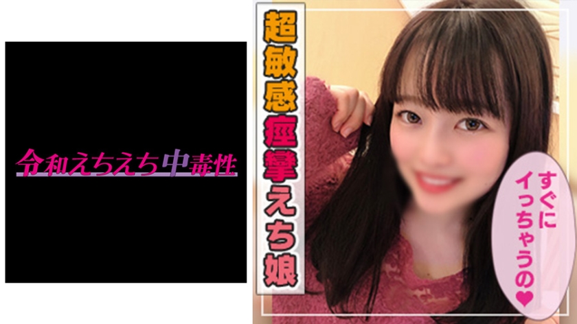 465ANT-305【本編フル視聴】ちはる