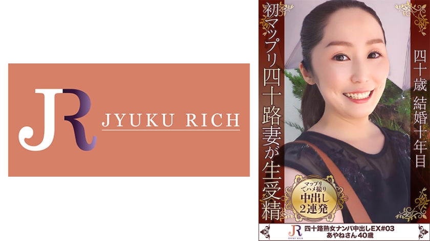 523DHT-0886【本編フル視聴】笑顔の素敵な美乳奥様 あやねさん 40歳