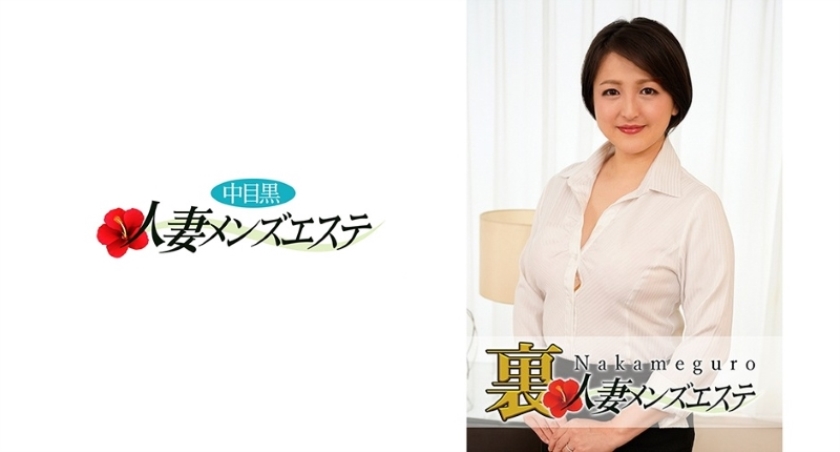 593NHMSG-006【本編フル視聴】本番あり！中目黒人妻 裏メンズエステ 杏奈