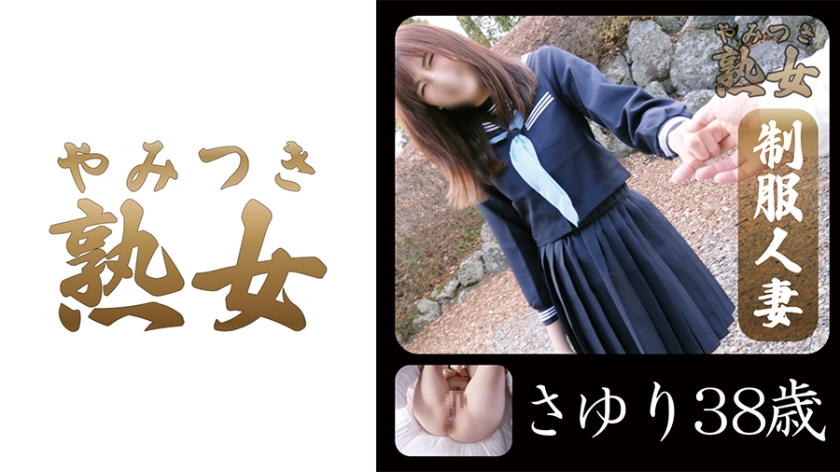 740YMTK-004【本編フル視聴】さゆり38歳 02