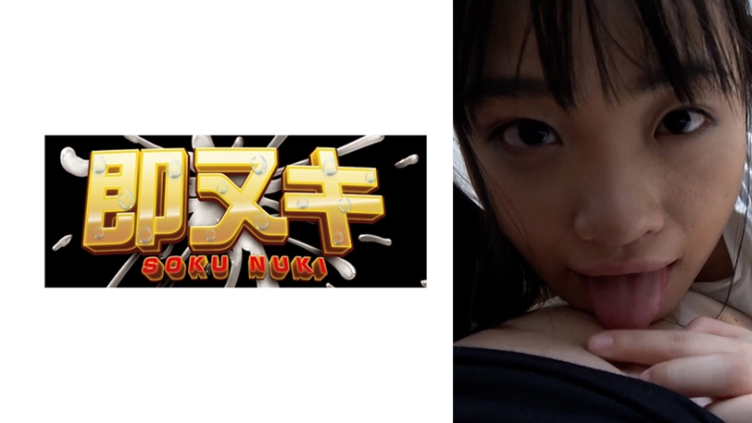 741M879-G04【本編フル視聴】あどけなさが残るツインテール美女とホテルでハメ撮りSEX！ローションと愛液で濡れる股間の剛毛！