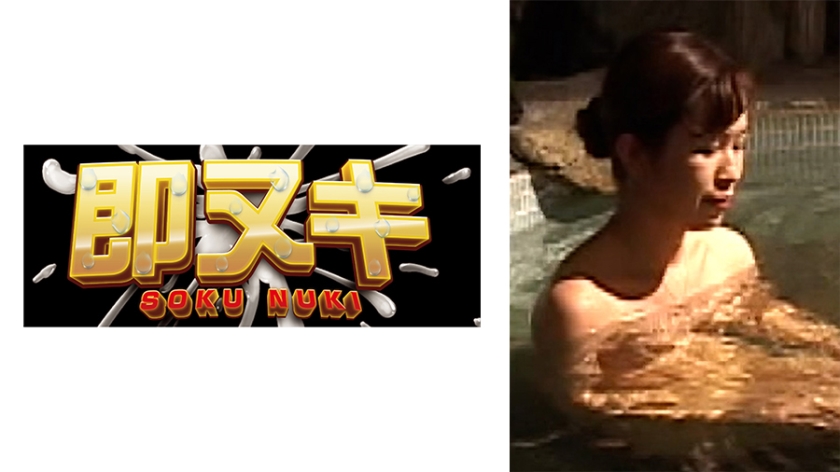 741P045-G04【本編フル視聴】山間部の情緒あふれる小さな温泉旅館で巻き起こる男と女の乱れ狂う情事！