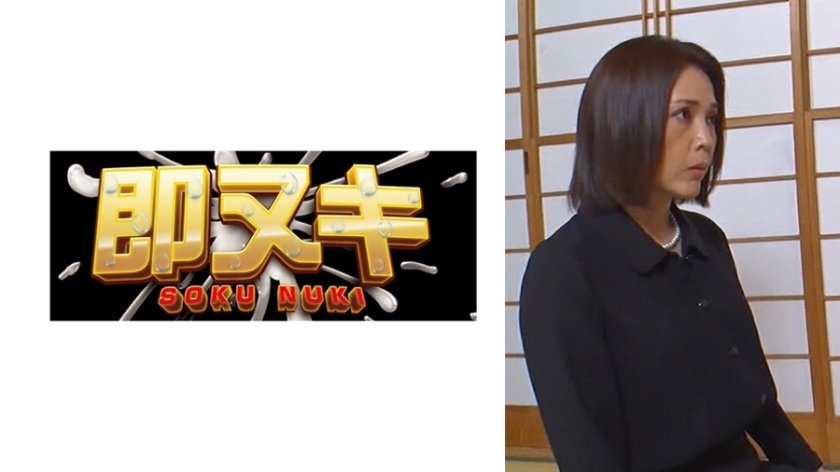741P076-G03【本編フル視聴】夫の葬儀も終わり一息ついたところで、義理の弟から借金の担保代わりにと、遺影の前で抱かれ背徳SEXに溺れる喪服熟女。