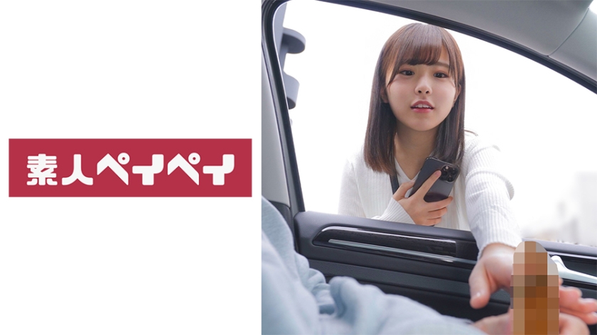 748SPAY-369【本編フル視聴】Kちゃん