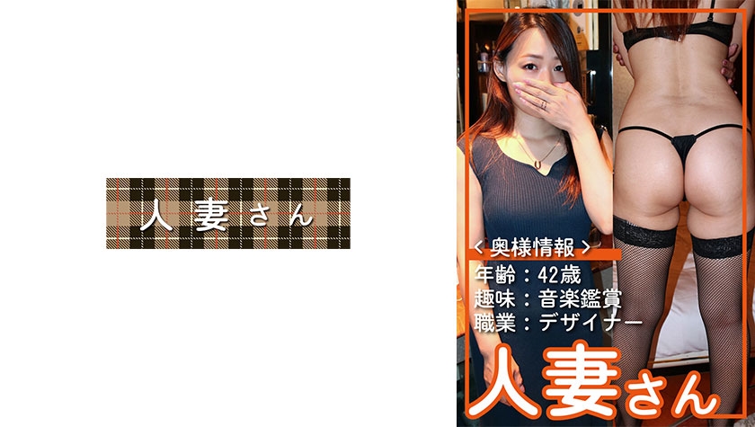 776HDSN-028【本編フル視聴】人妻さん 028