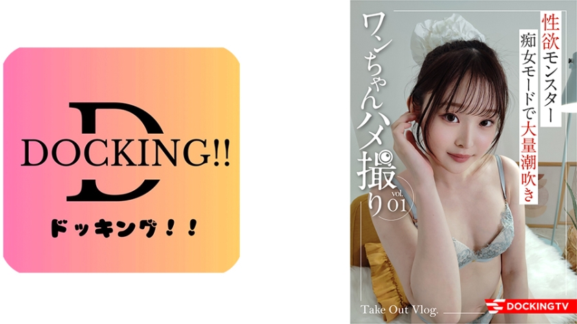 837DCTV-003【本編フル視聴】とわ(21)学生