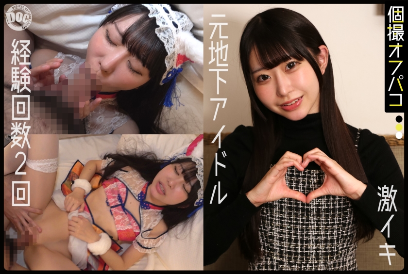 DDHP-084【本編フル視聴】<h5>
                        <a href="/product/product_detail/DDHP-084/"><img src="https://image.mgstage.com/images/doc/ddhp/084/pf_o2_ddhp-084.jpg">