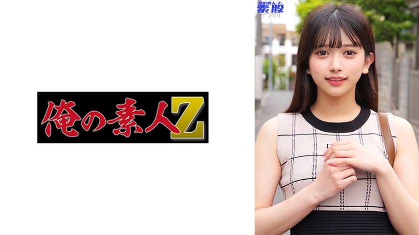 230ORECO-894【本編フル視聴】かりん | 北岡果林