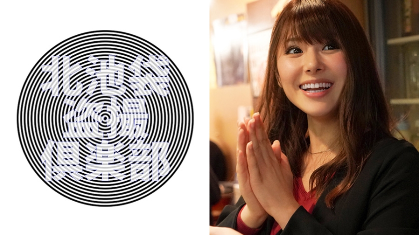 276KITAIKE-416【本編フル視聴】せな