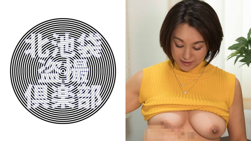 276KITAIKE-450【本編フル視聴】えりこ | 松尾江里子