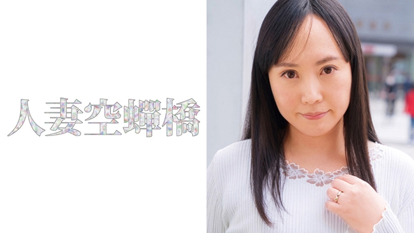 279UTSU-452【本編フル視聴】あずささん