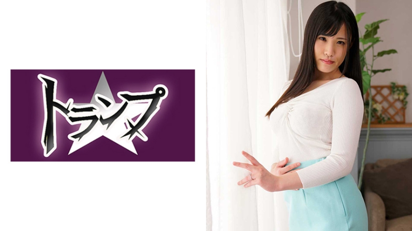 305TRUMG-100【本編フル視聴】りおな 26歳  人妻 | 涼城りおな