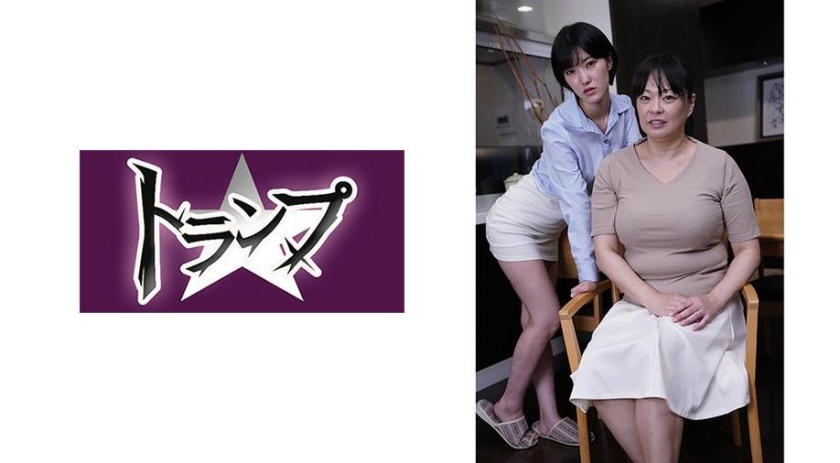 305TRUMG-136【本編フル視聴】あおいとみさと