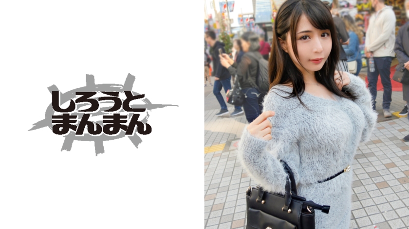 345SIMM-341【本編フル視聴】えり