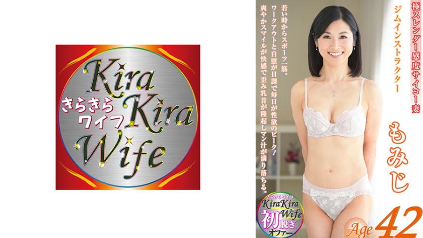 359TYVM-12【本編フル視聴】ジムインストラクターのもみじ42歳。代謝アップと性欲アップは完全比例。敏感ちくびを勃たせて潮を吹く！ | 笹山希