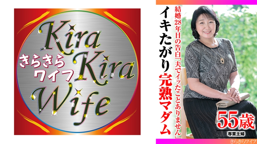 359TYVM-302【本編フル視聴】結婚28年目の告白｢夫でイッたことありません｣イキたがり完熟マダム