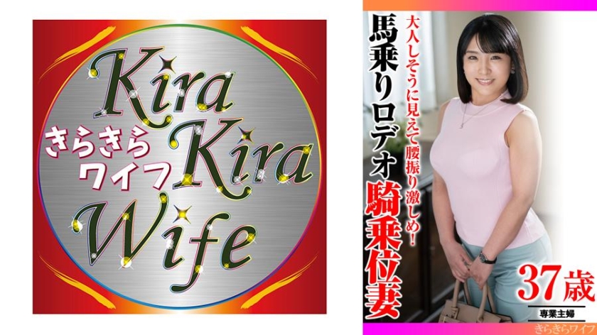 359TYVM-361【本編フル視聴】大人しそうに見えて腰振り激しめ！ 馬乗りロデオ騎乗位妻