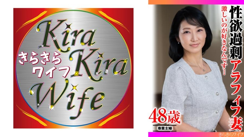 359TYVM-368【本編フル視聴】激しいのが好きなんです…性欲過剰アラフィフ妻