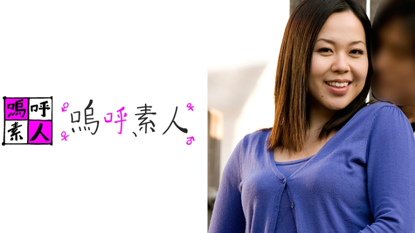 371AHSHIRO-130【本編フル視聴】蘭