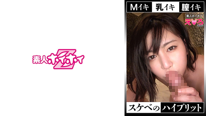 420ERK-023【本編フル視聴】<h5>
                        <a href="/product/product_detail/420ERK-023/"><img src="https://image.mgstage.com/images/hoihoiz/420erk/023/pf_o2_420erk-023.jpg">