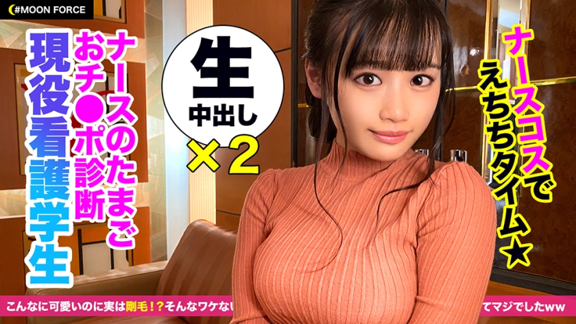 435MFC-022【本編フル視聴】うらぴ(19)