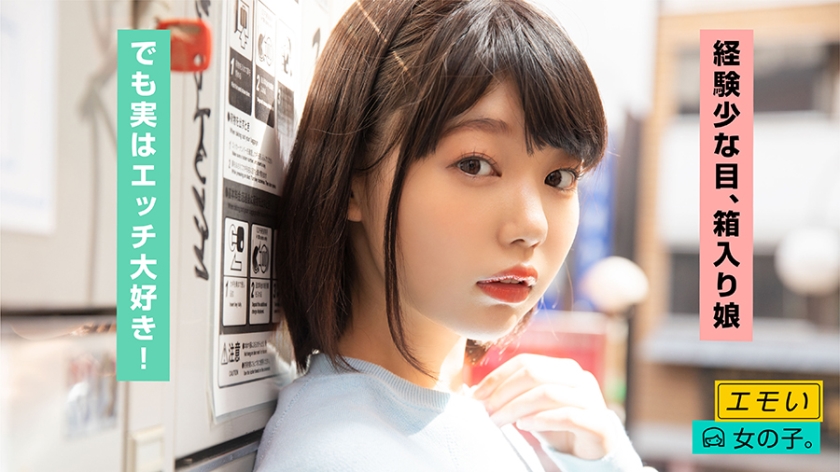 512EMST-006【本編フル視聴】なな(20)