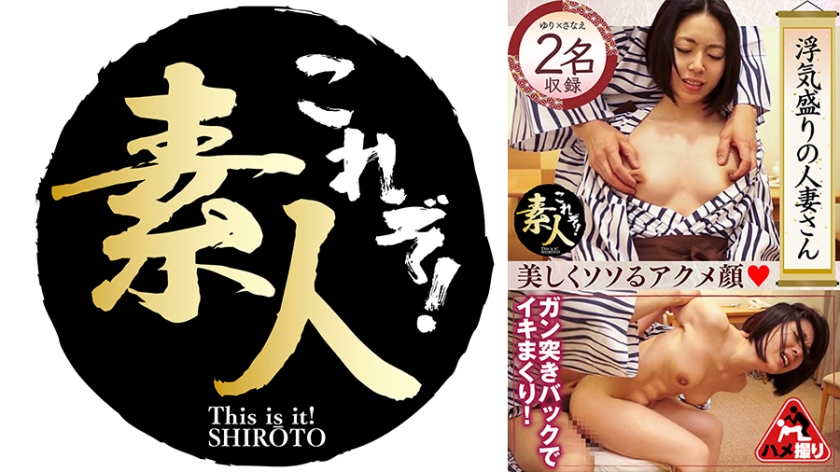 558KRS-225【本編フル視聴】浮気盛りの人妻さん イクイクイクイク！！ おかしくなる－－ 04