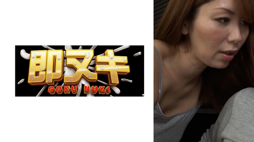 741M952-G10【本編フル視聴】ムチムチで色っぽい淫乱熟女に若い肉棒を弄ばれザーメンを搾り取られる痴女責めSEX！